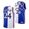 KJ Adams Jr Jersey #24 Kansas Jayhawks College Basketball Jerseys White Royal Split